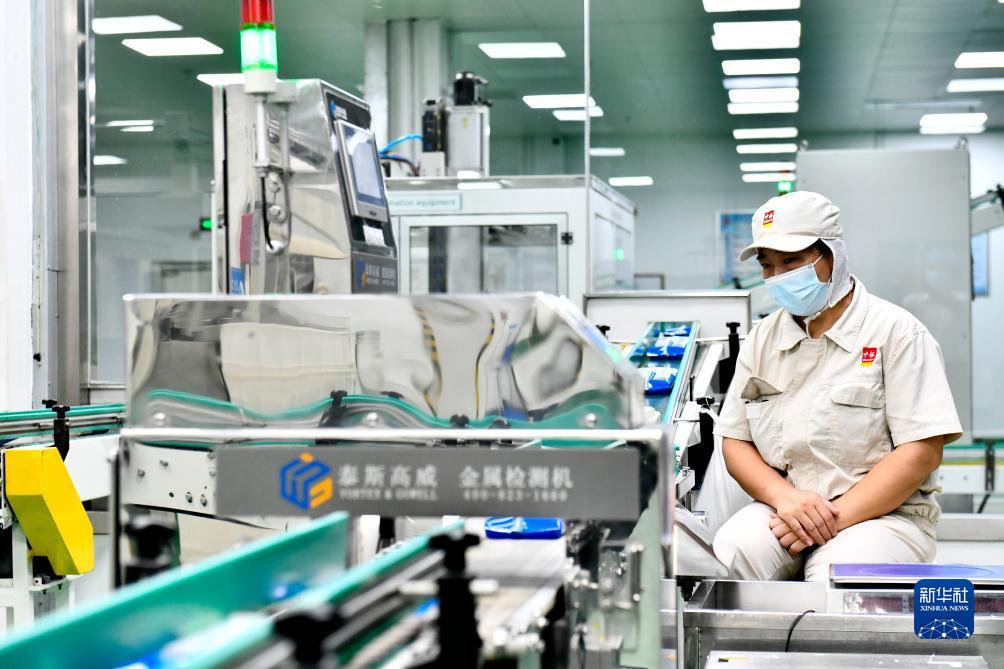 易利官网在线注册